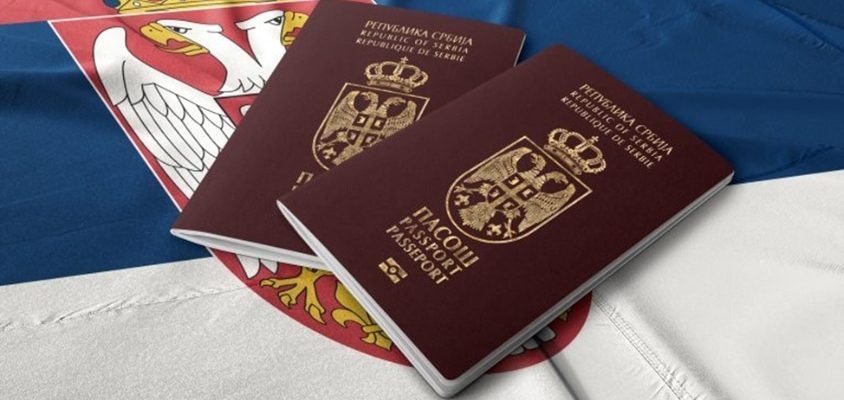 Паспорт Сербии