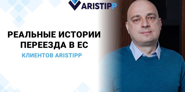 Aristipp отзывы