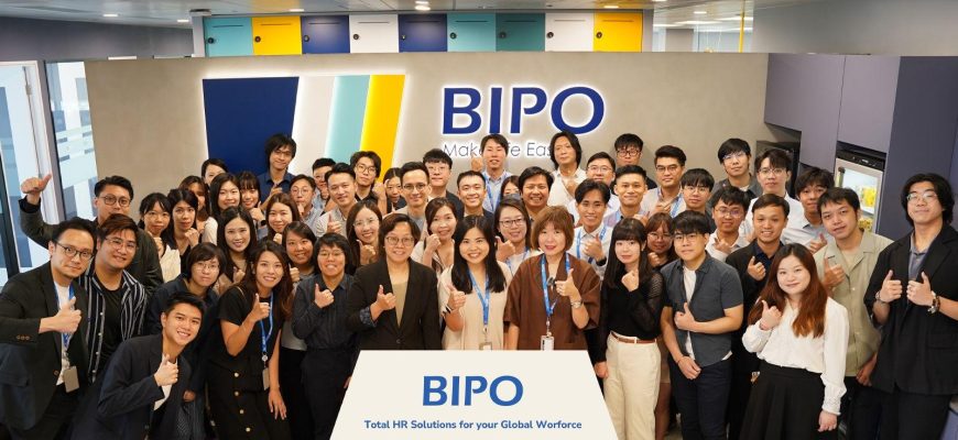 Компания BIPO